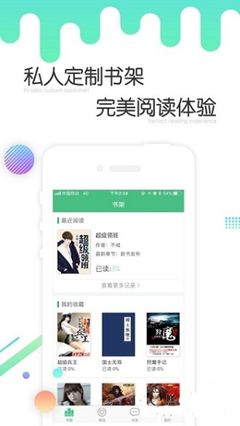 雅博手机app